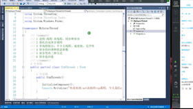 手机如何制作代码，如何制作代码动图