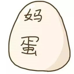 岂不是是什么句，岂不是的拼音