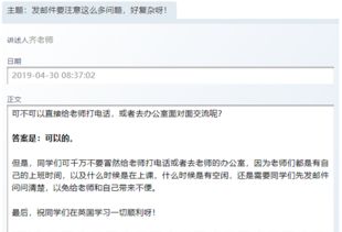 发邮件英语三种形式，发邮件英语怎么读