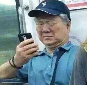 老人地铁看手机表情包高清，老人地铁看手机表情包出处