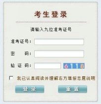 高考查分几点可以查，高考查分几点开放