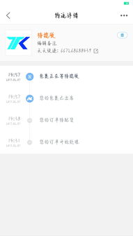 包裹正在等待揽收三天了什么情况，包裹正在等待揽收可以退款吗