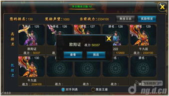 aipvp电竞赏金赛下载，aipvp电竞