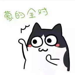 抖音砰表情包小女孩，抖音砰表情包小女孩动漫