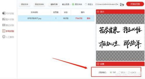 手写输入查汉字在线笔画查字，手写输入查汉字在线下载