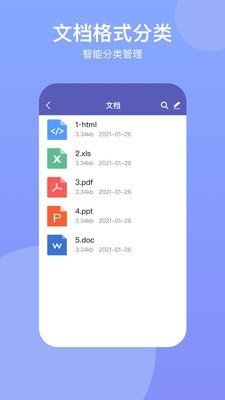 手机传输助手怎么用，手机传输助手下载