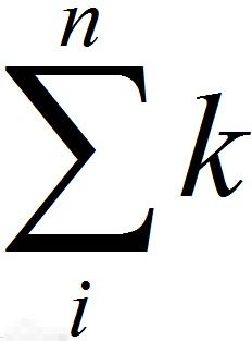 sigma符号是什么意思，sigma符号在电脑上怎么打