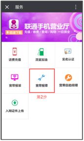 上海电信报修电话是多少，电信报修电话是多少号