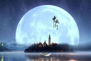 中秋节的由来50字左右，中秋节的由来50字左右三年级