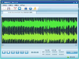 mp3剪切器在线使用，mp3剪切 在线