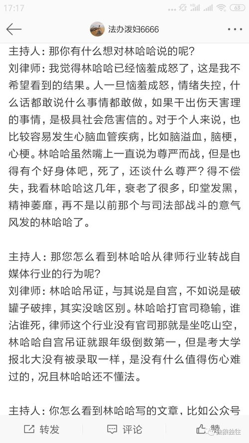 再活五百年歌词是哪部电视剧，我真的还想再活五百年歌词