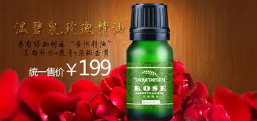 美容精油的作用和功效，美容精油对身体有什么伤害