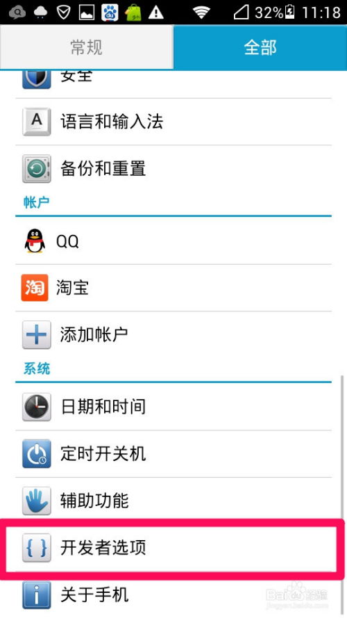 怎么关闭自动续费?，怎么关闭抖音月付功能