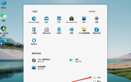 电脑怎么强制关机快捷键，电脑怎么强制关机自动重启