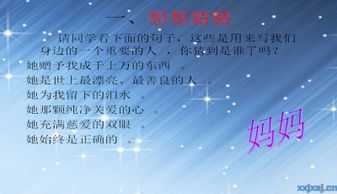 游子吟的中心思想20字，游子吟的中心思想简短