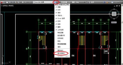 cad工具栏怎么调出来快捷键，2022cad工具栏怎么调出来