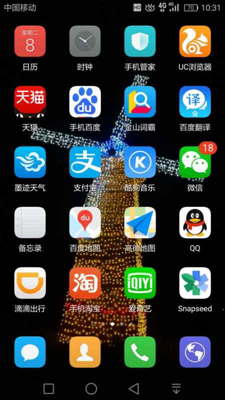 手机右上角hd是什么意思怎么关闭oppo，手机右上角HD是什么意思