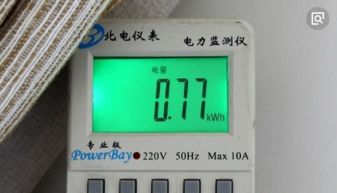 一度电是多少毫安?，一度电是多少kw