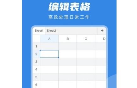 excel在线编辑怎么导出，excel在线编辑保护隐私