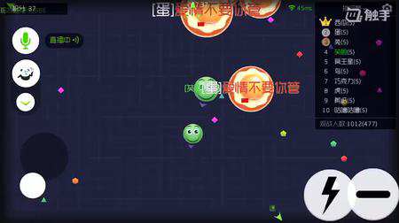 球球大作战直播间虎牙，梵叶球球大作战直播间
