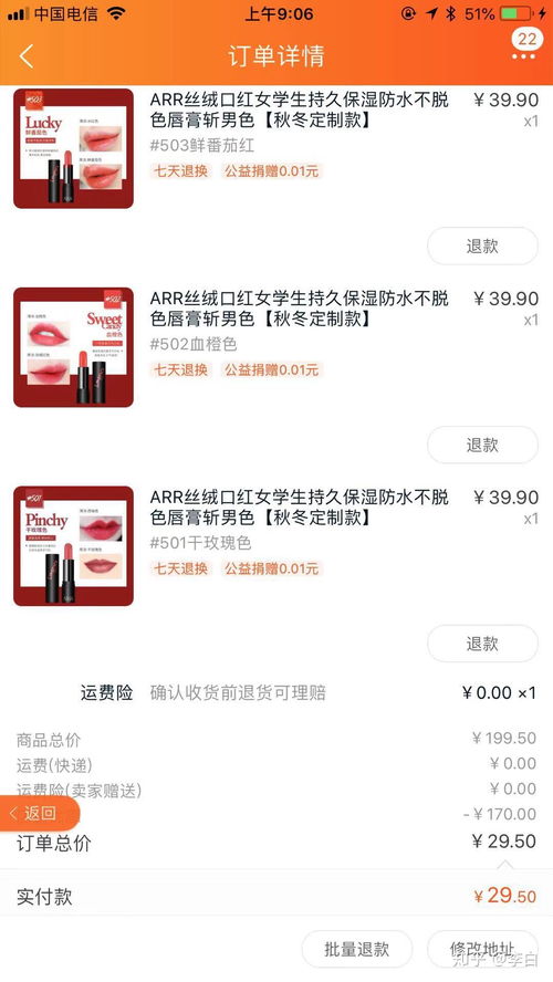 支付宝借划算是什么意思，淘宝的聚划算是什么意思