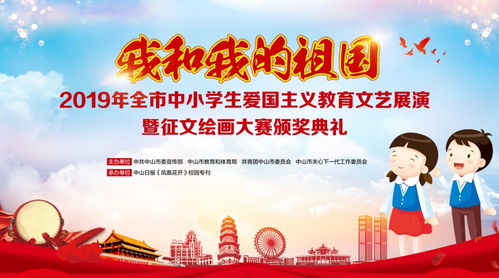 爱国主义影片观后感500字左右，爱国主义影片观后感800字
