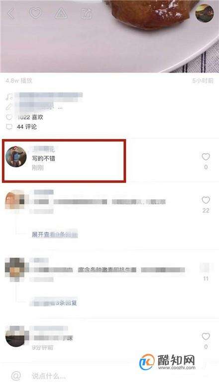女朋友我的快手评论怎么删除，快手评论怎么删除图片