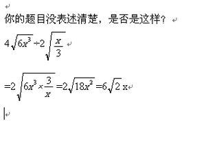 分数的二次根式怎么化简，双重二次根式怎么化简