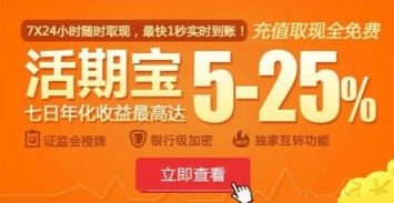 易方达资源行业混合基金天天基金怎么样，天天基金怎么样取消定投