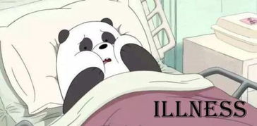 disease和illness可数吗，illness什么情况下可数