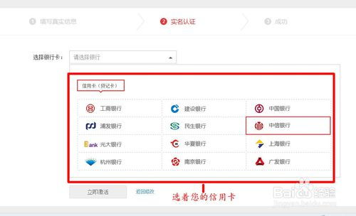 京东白条怎么激活不了怎么办，京东白条怎么开通