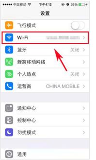 手机修改wifi密码管理员密码怎么弄?，联通宽带手机修改wifi密码
