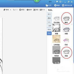 美图还原软件下载，美图还原软件app
