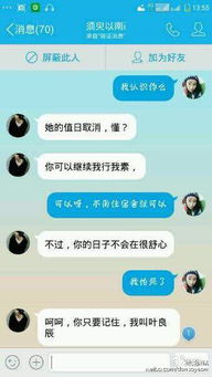 叶良辰是哪本小说主角已拍动漫，叶良辰是哪本小说主角宋佳琪