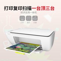 a3打印机什么牌子好用，a3打印机复印一体机