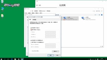 win10以太网未识别网络是怎么回事，win10以太网未识别网络重启就好了