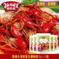 龙虾配菜有哪些，十三香小龙虾配料