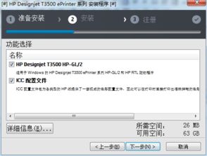 惠普打印机驱动程序下载官网，惠普打印机驱动程序怎么安装不上