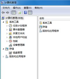 u盘驱动程序无法使用，如何安装u盘驱动程序