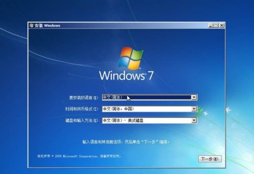 win7旗舰版原版镜像，Win7旗舰版原版下载