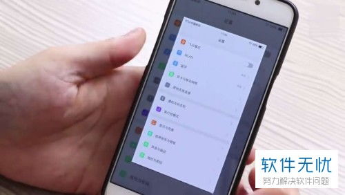 手机怎么长截图vivo，手机怎么长截图OPPO