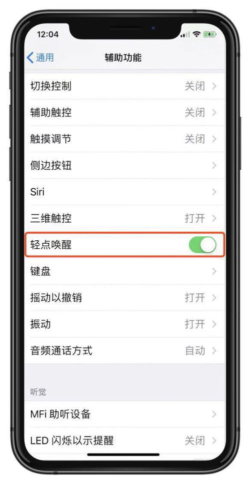 苹果已停用怎么办解开，苹果已停用连接iTUnes怎么解决