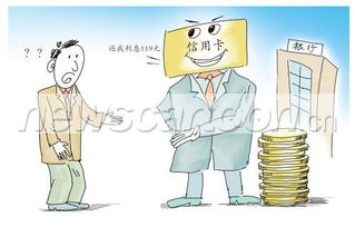 逾期还款怎么办，逾期还款被起诉怎么办