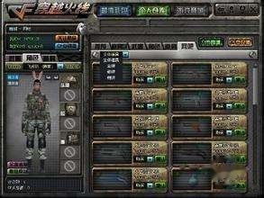 cf道聚城官网，cf道聚城通用代金券去哪里用