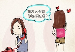 女儿梦见父母吵架是什么意思，梦见父母吵架是什么意思周公解梦