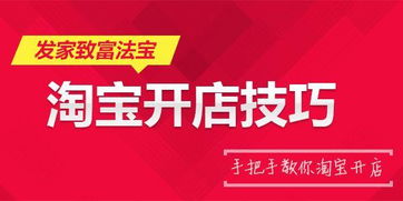 淘宝1688，淘宝1688批发网官网下载