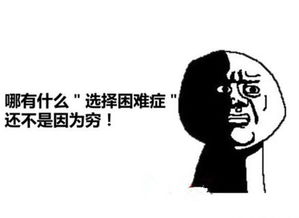 珍惜的意思，爱惜是什么意思英语