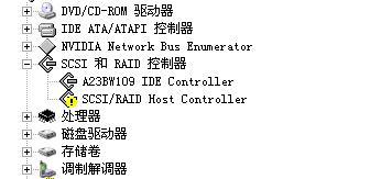 汽车仪表盘出现感叹号是什么意思，wifi有个感叹号是什么意思