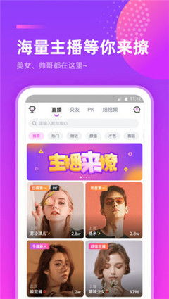 千度热播是什么平台，千度热播直播