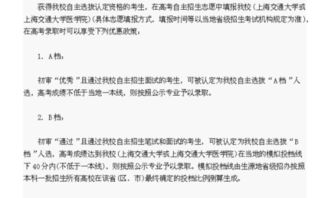 电动汽车b档什么意思，相机b档什么意思